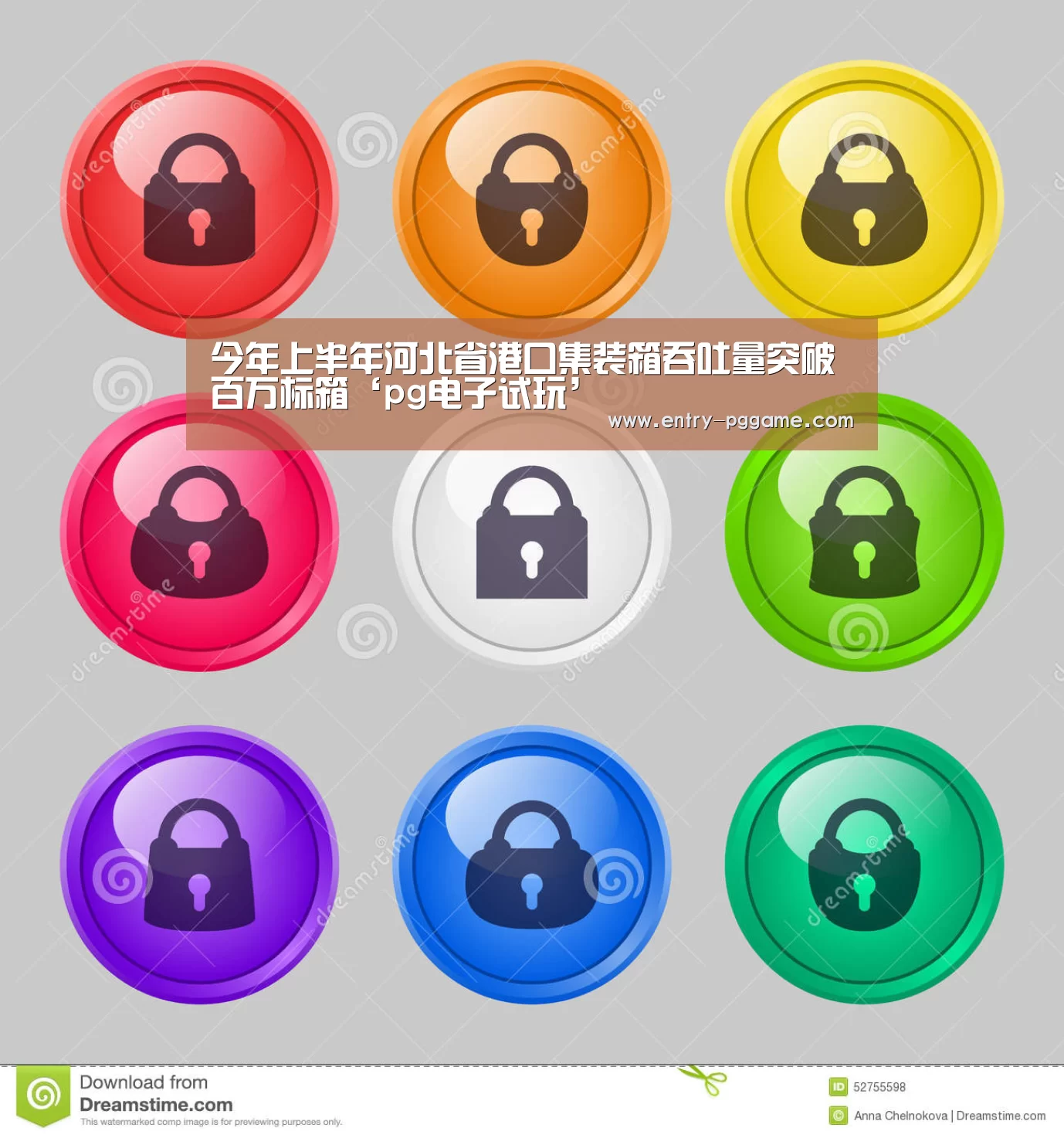 PG电子试玩老虎机