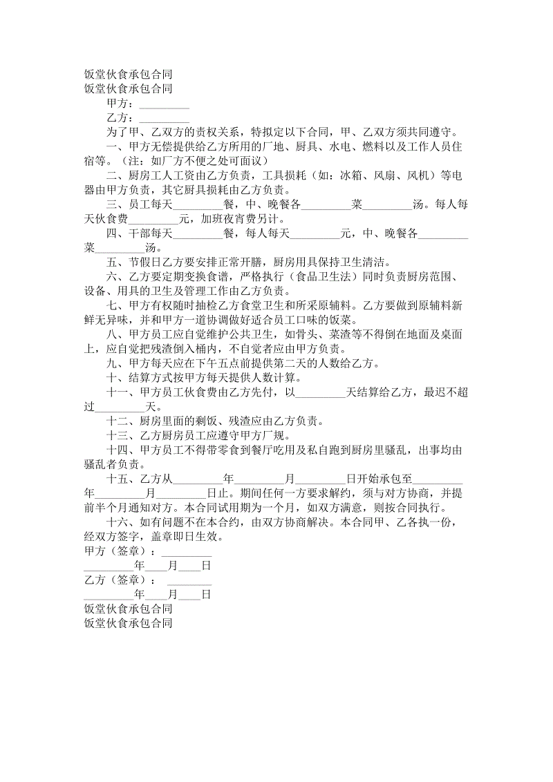 ‘pg电子试玩’综述:闽赣互联互通持续推进