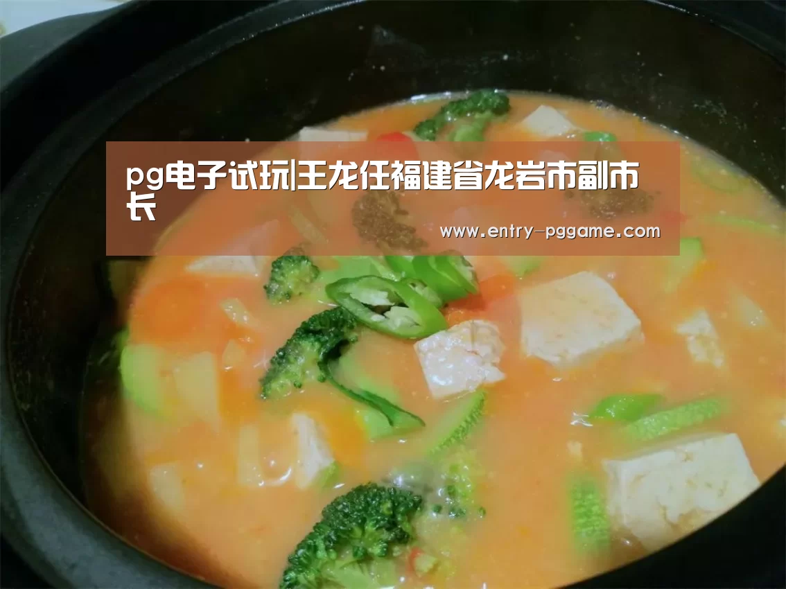 PG电子试玩